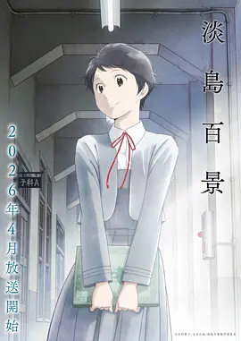 千与千寻