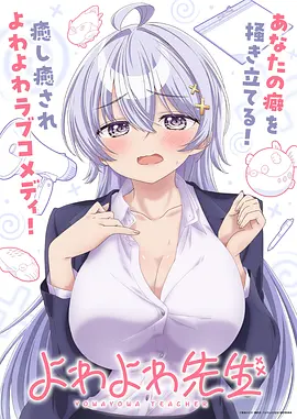 蜂蜜与四叶草
